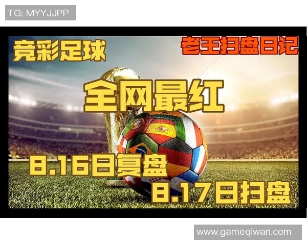 深圳足球队与南京足球队赛后复盘分析及比赛经验总结 深圳足球队与南京足球队赛后复盘分析及比赛经验总结