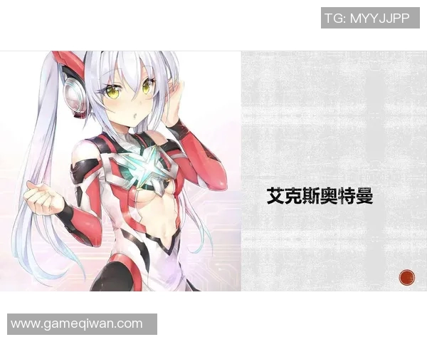 奥特曼化身足球巨星展现超凡技艺与激情对决的传奇故事 奥特曼化身足球巨星展现超凡技艺与激情对决的传奇故事