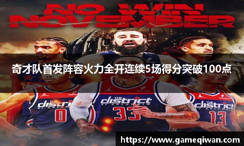 678体全网直播