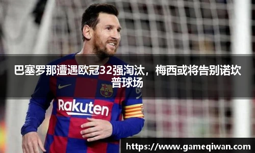 678体全网直播