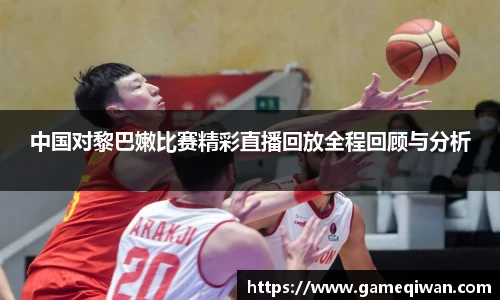 678体全网直播