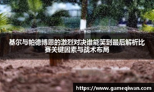 678体全网直播