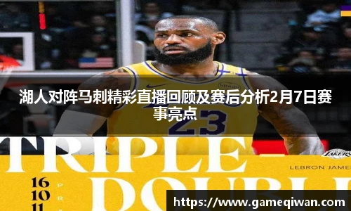678体全网直播